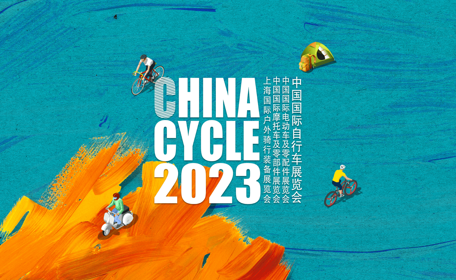 China Cycle 2023